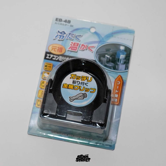 Seiko Sangyo A/C Drink Holder, Black