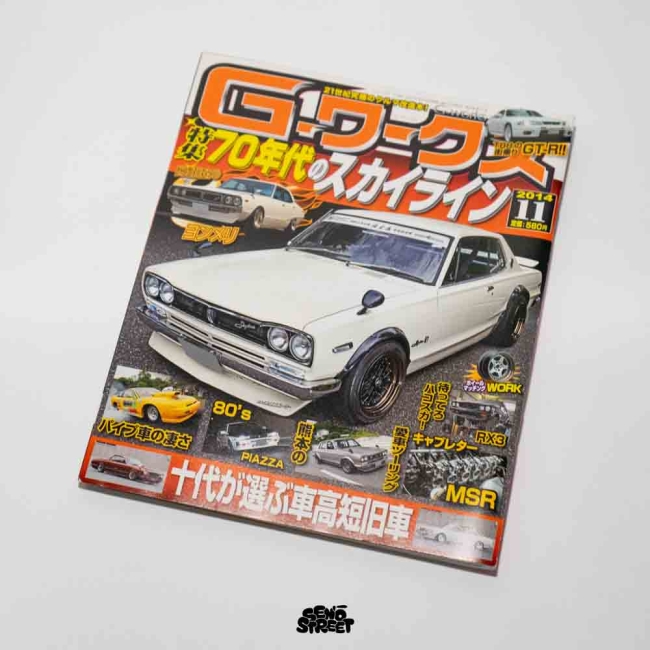 G-Works Classic Car November 2014