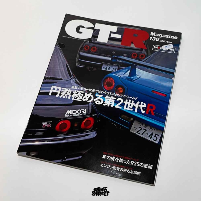 GT-R Magazine (Vol. 136 2017/Sep)