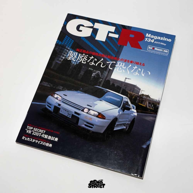 GT-R Magazine (May 2017)
